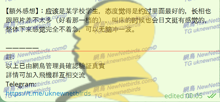戰號 136 3.png